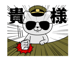 Move! Military cat sticker #13637330