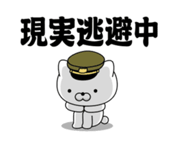 Move! Military cat sticker #13637331