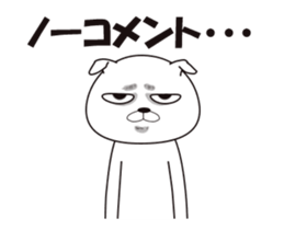 Doug E. Dog Animated! sticker #13637336