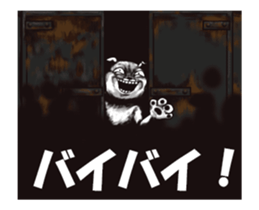 Doug E. Dog Animated! sticker #13637354