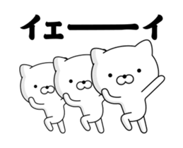 Move! Annoying cat sticker #13637518