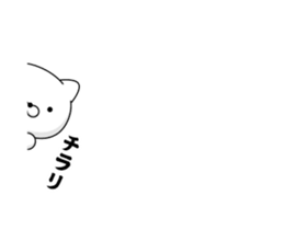 Move! Annoying cat sticker #13637520