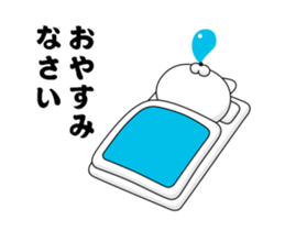 Move! Annoying cat sticker #13637523