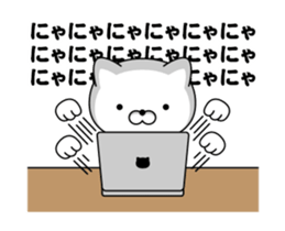 Move! Annoying cat sticker #13637524