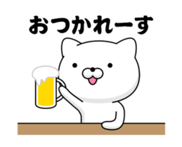 Move! Annoying cat sticker #13637525