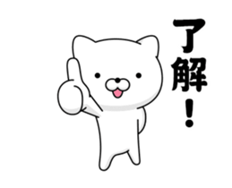 Move! Annoying cat sticker #13637527