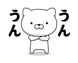 Move! Annoying cat sticker #13637528