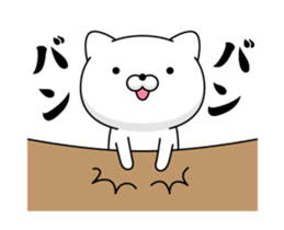 Move! Annoying cat sticker #13637534