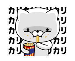 Move! Annoying cat sticker #13637540