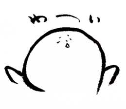 maruhiko ver.2 sticker #13637848