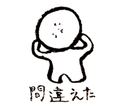 maruhiko ver.2 sticker #13637854