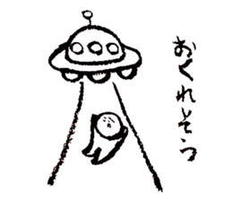 maruhiko ver.2 sticker #13637867