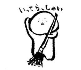 maruhiko ver.2 sticker #13637871