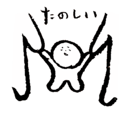 maruhiko ver.2 sticker #13637878