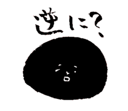 maruhiko ver.2 sticker #13637881