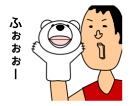Bear Puppet sticker #13637886