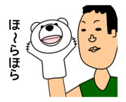 Bear Puppet sticker #13637887