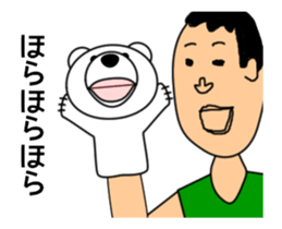 Bear Puppet sticker #13637888