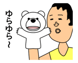 Bear Puppet sticker #13637889