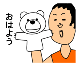 Bear Puppet sticker #13637890