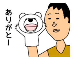 Bear Puppet sticker #13637891