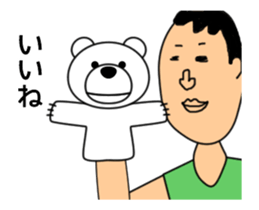 Bear Puppet sticker #13637893
