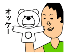 Bear Puppet sticker #13637894