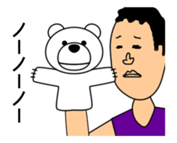 Bear Puppet sticker #13637895