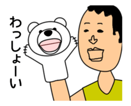 Bear Puppet sticker #13637897
