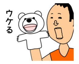 Bear Puppet sticker #13637898