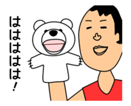 Bear Puppet sticker #13637899