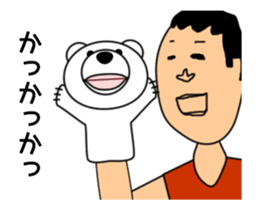 Bear Puppet sticker #13637900