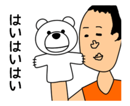 Bear Puppet sticker #13637901