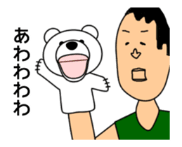 Bear Puppet sticker #13637902