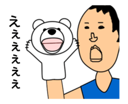 Bear Puppet sticker #13637904
