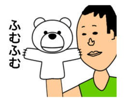 Bear Puppet sticker #13637906