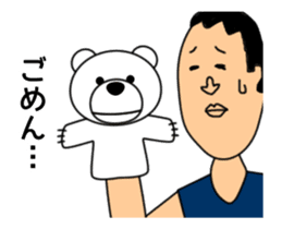Bear Puppet sticker #13637908