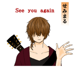 A word from"The 100 Poems by 100 Poets"1 sticker #13638011