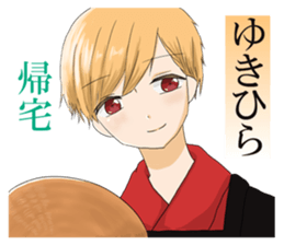 A word from"The 100 Poems by 100 Poets"1 sticker #13638015