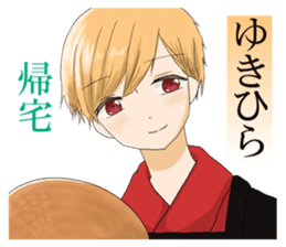 A word from"The 100 Poems by 100 Poets"1 sticker #13638015