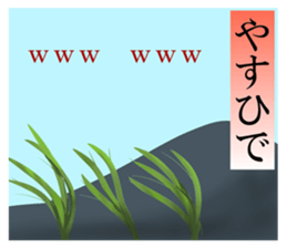 A word from"The 100 Poems by 100 Poets"1 sticker #13638017