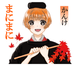 A word from"The 100 Poems by 100 Poets"1 sticker #13638018