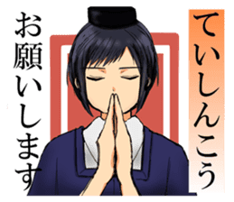 A word from"The 100 Poems by 100 Poets"1 sticker #13638019