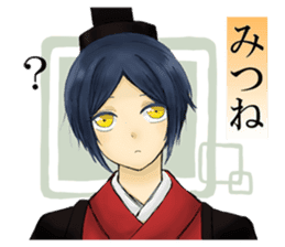 A word from"The 100 Poems by 100 Poets"1 sticker #13638020