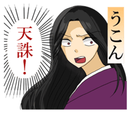 A word from"The 100 Poems by 100 Poets"1 sticker #13638024