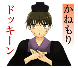 A word from"The 100 Poems by 100 Poets"1 sticker #13638025