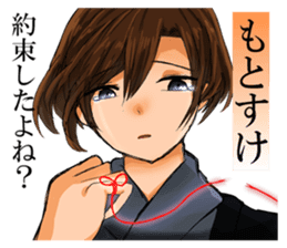 A word from"The 100 Poems by 100 Poets"1 sticker #13638026