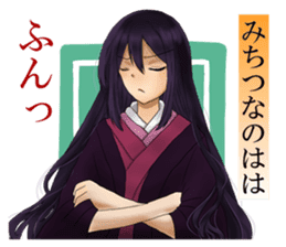 A word from"The 100 Poems by 100 Poets"1 sticker #13638029