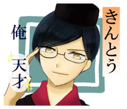 A word from"The 100 Poems by 100 Poets"1 sticker #13638030