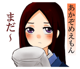 A word from"The 100 Poems by 100 Poets"1 sticker #13638033